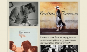  Έκθεση για τα 100 χρόνια του μεγάλου Ιταλού σκηνοθέτη FRANCO ZEFFIRELLI – Απόψε τα εγκαίνια με προβολή ταινίας