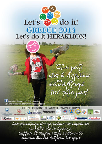 Αφίσα Αφίσα