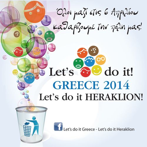 Αφίσα Αφίσα