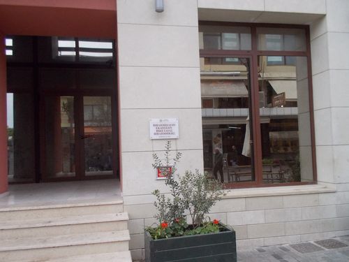 το Βιβλιοπωλείο της Βικελαίας Δημοτικής Βιβλιοθήκης