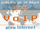 VOIP