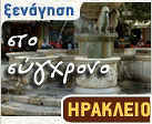 Πανόραμα (Βίντεο)