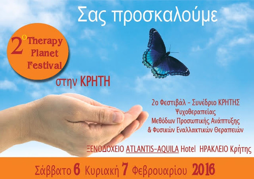 2o Therapy Planet Festival 2016