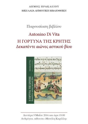 Antonino Di Vita
