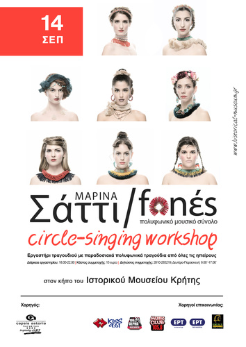 Circle-singing workshop