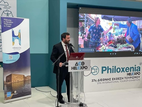 Δήμος Ηρακλείου - Phloxenia 2022