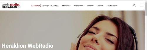 Η Διαδικτυακή πλατφόρμα Heraklion Web Radio του Δήμου Ηρακλείου (ΔΗΚΕΗ) ανανεωμένη εκπέμπει με νέο πρόγραμμα