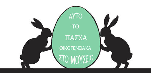 Αφίσα