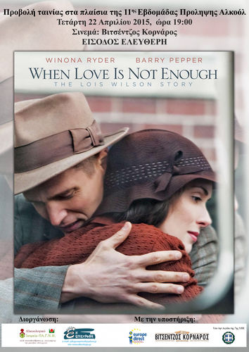 Αφίσα Ταινίας Αφίσα Ταινίας