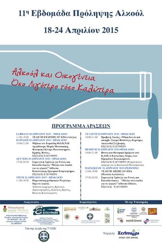 Αφίσα Αφίσα