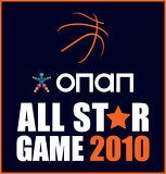 Το σήμα του All Star Game