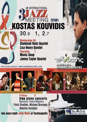 Η Αφίσα Η Αφίσα