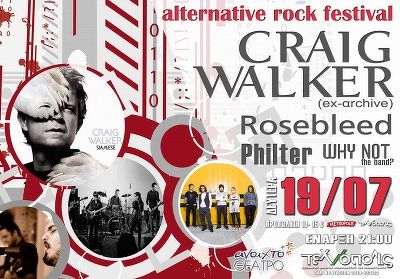 Η Αφίσα Η Αφίσα