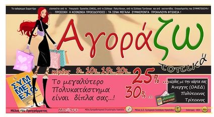 Λογότυπο Λογότυπο