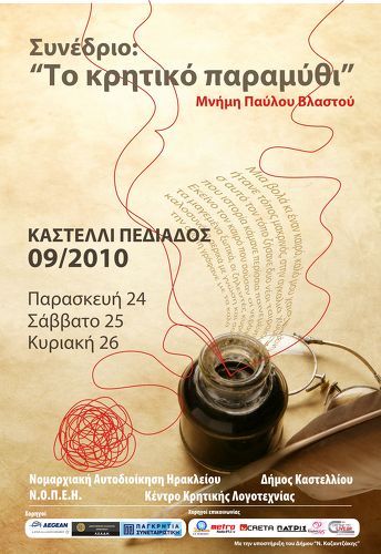 Η Αφίσα Η Αφίσα