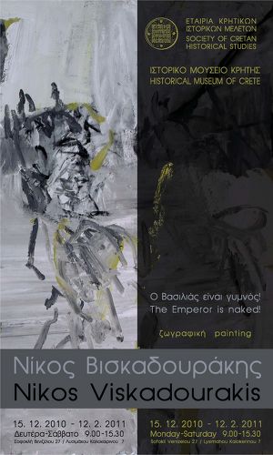 Η Αφίσα Η Αφίσα