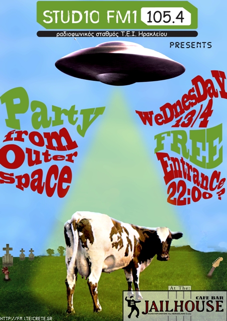 Η Αφίσα Η Αφίσα