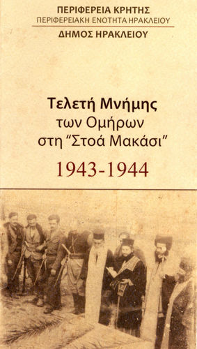 Η Αφίσα Η Αφίσα