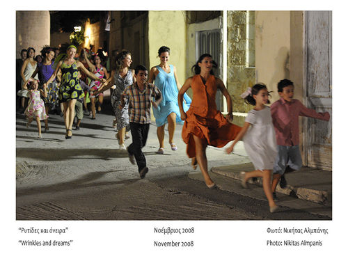 Σκηνή από την ταινία