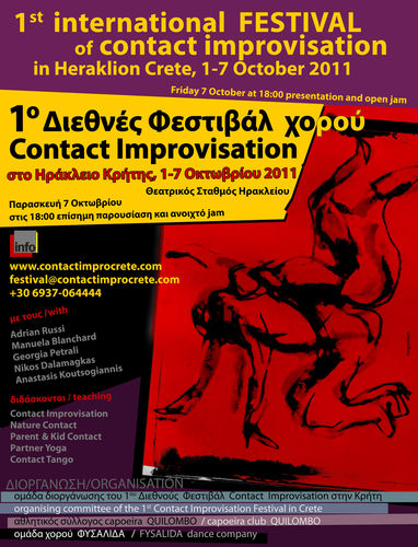 Η Αφίσα Η Αφίσα