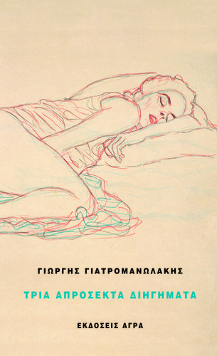 Το Βιβλίο Το Βιβλίο