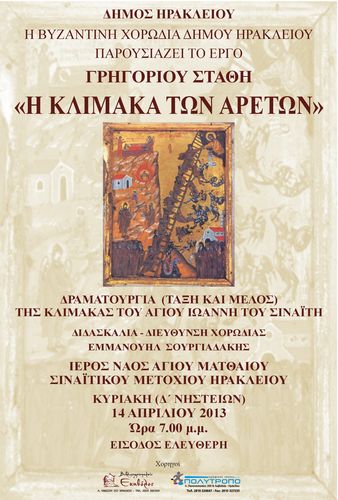 Η Αφίσα Η Αφίσα