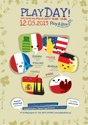 Αφίσα Αφίσα