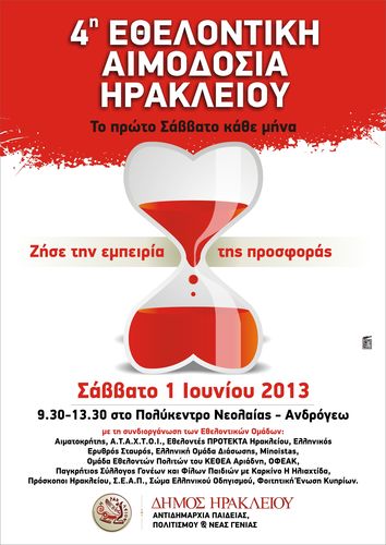 αφισα αφισα