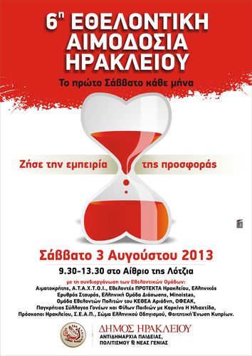 αφίσα αφίσα