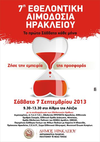 ΑΦΙΣΑ ΑΦΙΣΑ