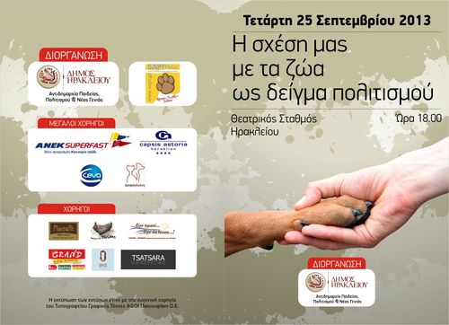 δίπτυχο 1 δίπτυχο 1