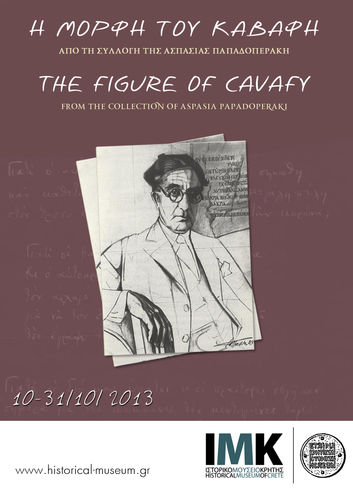 Η Αφίσα Η Αφίσα