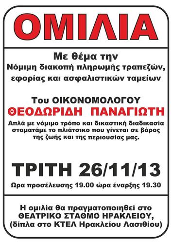 αφίσα αφίσα