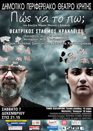 Αφίσα Αφίσα