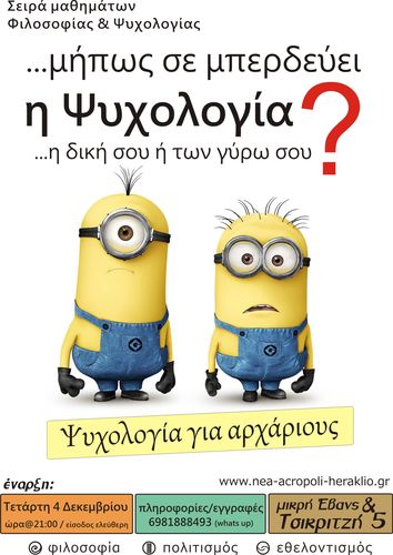 Αφίσα Αφίσα