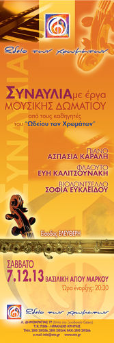 Αφίσα Αφίσα