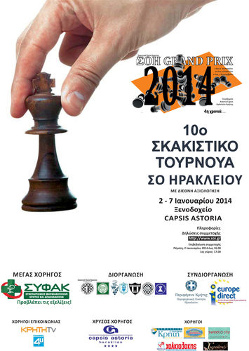 Η Αφίσα Η Αφίσα