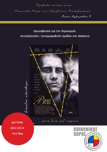 Αφίσα Αφίσα