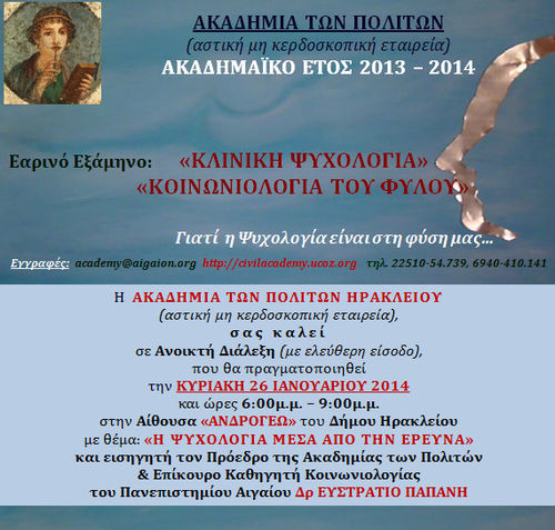 προσκληση προσκληση