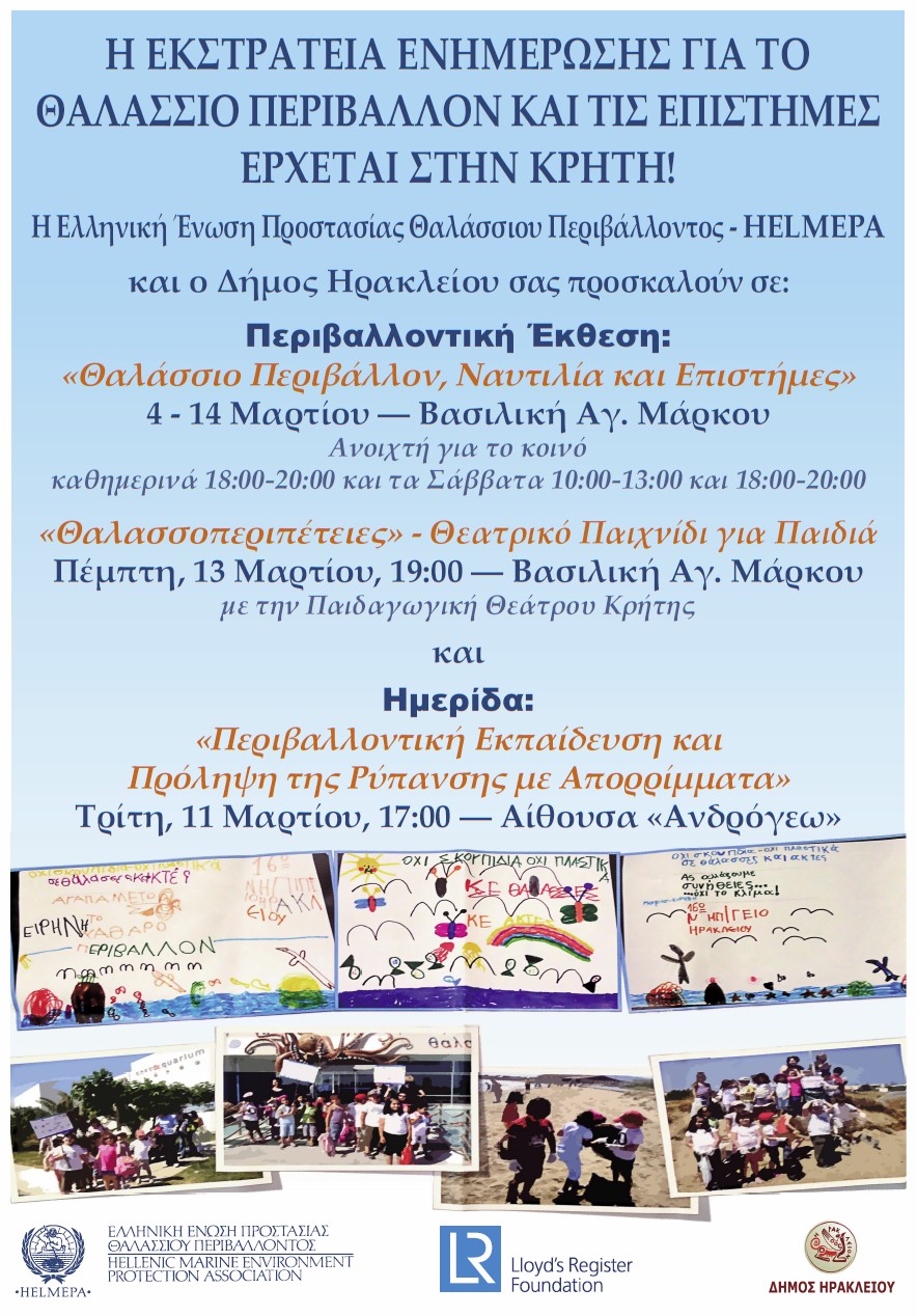 αφισα αφισα