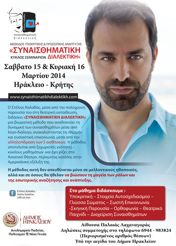 αφισα αφισα