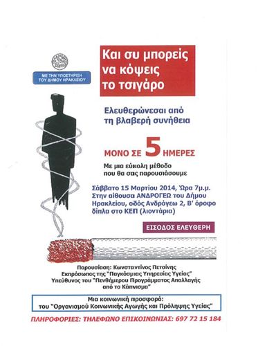 αφίσα αφίσα