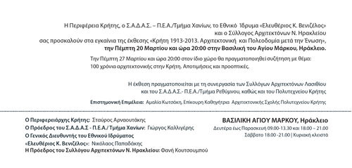 αφισα αφισα