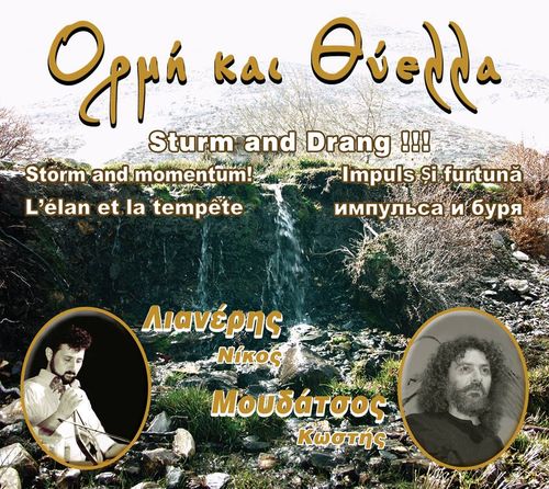 Αφίσα Αφίσα