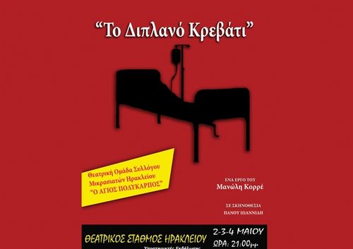 Αφίσα Αφίσα