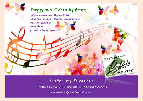 αφισα αφισα