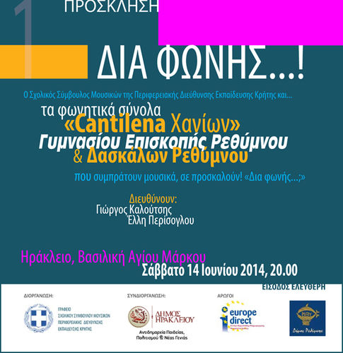 αφισα αφισα