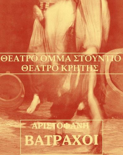 αφισα αφισα