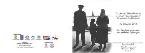 Πρόσκληση Πρόσκληση