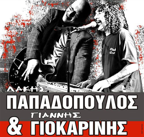 Αφίσα Αφίσα